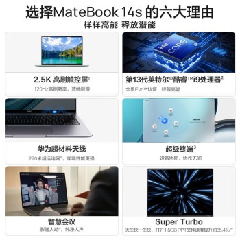 华为/Huawei matebook 14s 便携式计算机  13代I5 16G 512 触控